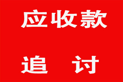 智斗老赖有高招，百万欠款轻松要回来！